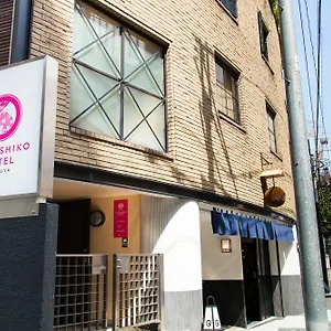 Hôtel capsule Nadeshiko Shibuya By Unito Female-only