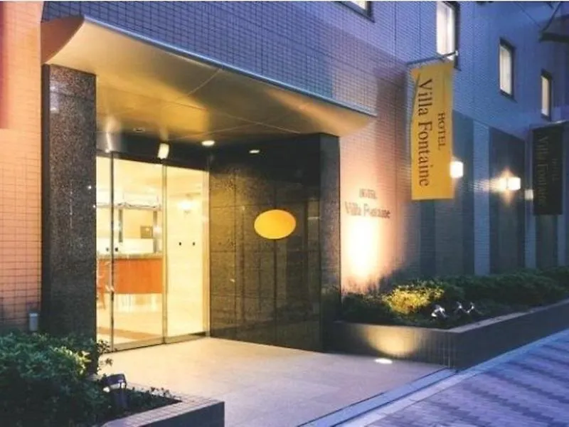 Hotel Villa Fontaine Tokyo-Nihombashi Hakozaki