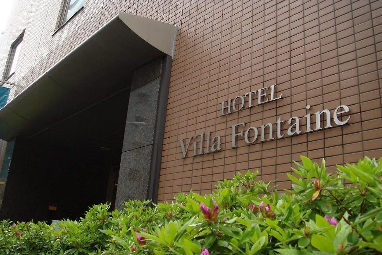 Hotel Villa Fontaine Tokyo-Nihombashi Hakozaki 3*, Tokio