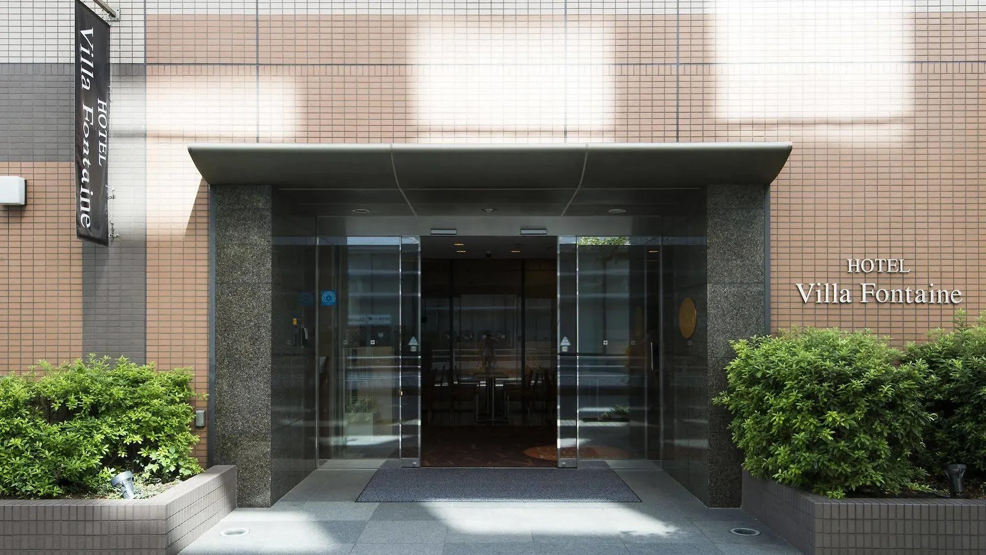 Hotel Villa Fontaine Tokyo-Nihombashi Hakozaki