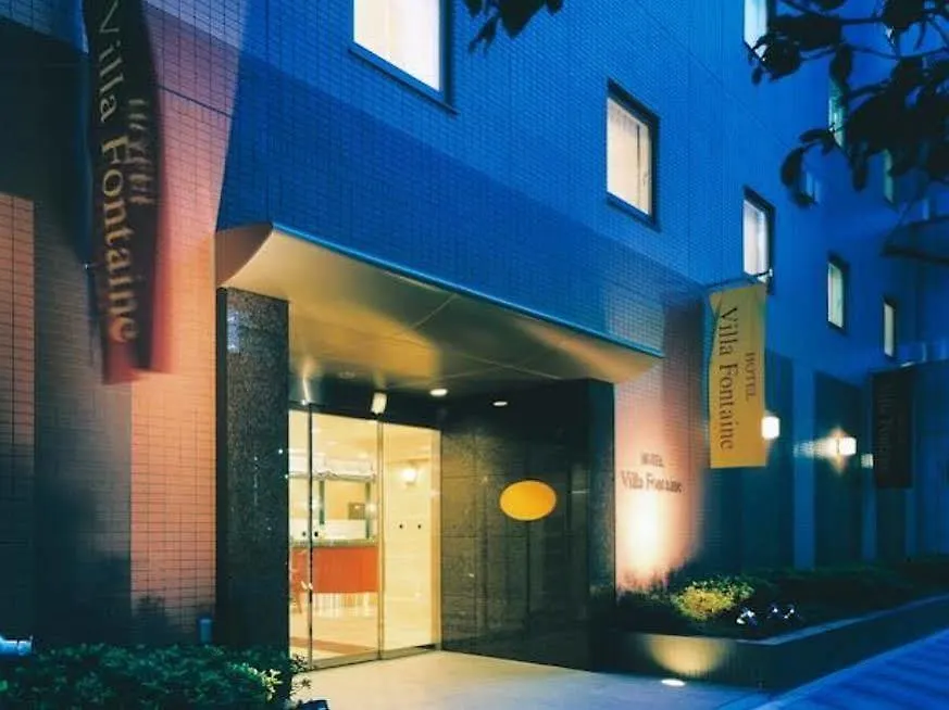 Hotel Villa Fontaine Tokyo-Nihombashi Hakozaki 3*, Tokio
